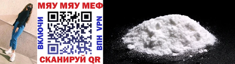 Где продают наркотики Липецк СК  АМФ  Галлюциногенные грибы  Меф мяу мяу  Канабис 