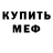 Amphetamine Розовый Riccardo Loffi