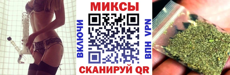 БУТИРАТ бутик  Липецк 