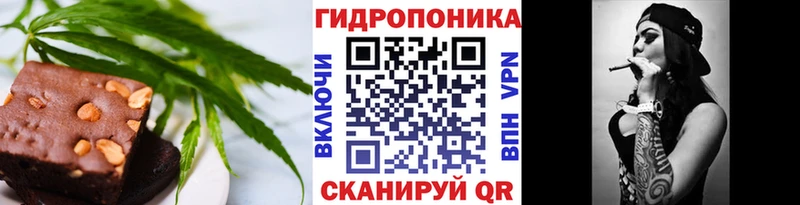 Cannafood марихуана  цены   Липецк 