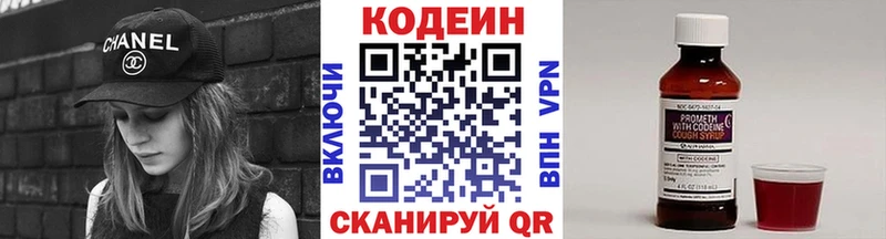где купить наркоту  Липецк  Кодеин Purple Drank 