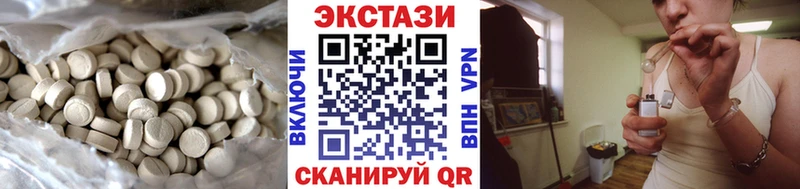 Экстази XTC  Липецк 