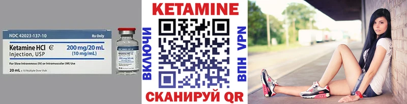 дарк нет какой сайт  Липецк  КЕТАМИН ketamine 