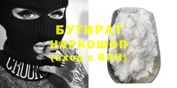 бошки Володарск