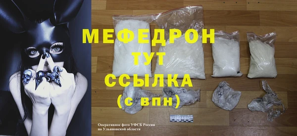 Альфа ПВП Верхнеуральск