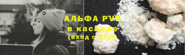 Альфа ПВП Верхнеуральск