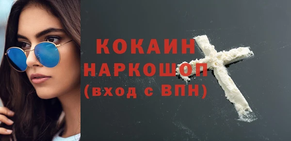 кокаин премиум Верхний Тагил