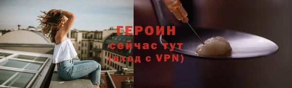 мет Волосово