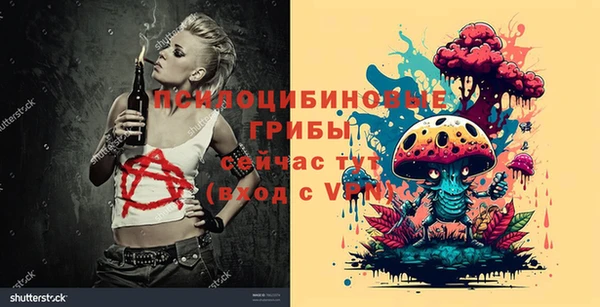 мет Волосово