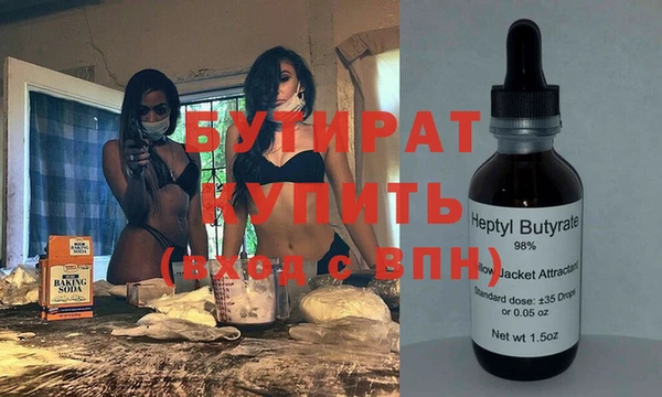 Альфа ПВП Верхнеуральск