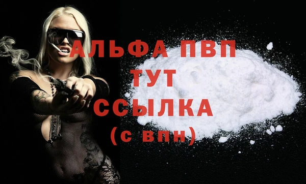мет Волосово