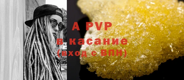 бошки Володарск