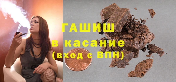 Альфа ПВП Верхнеуральск