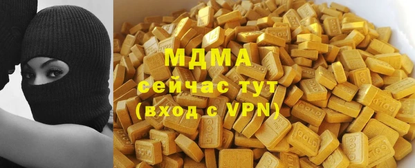 мет Волосово