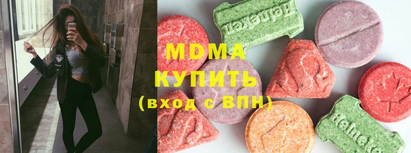 МДПВ Волоколамск
