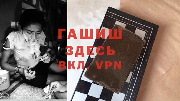 бошки Володарск