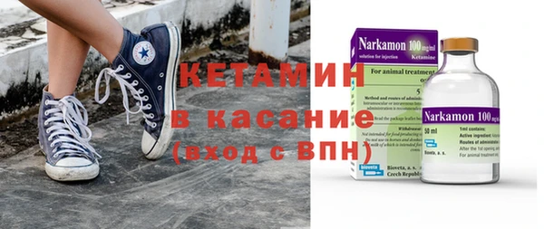 мет Волосово