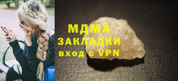 мет Волосово