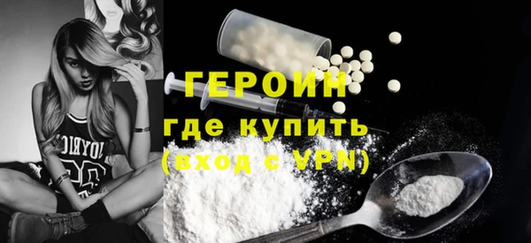 кокаин премиум Верхний Тагил