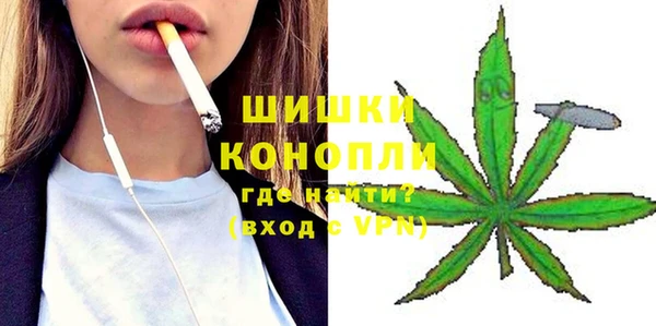 бошки Володарск