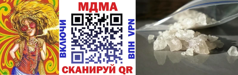MDMA молли  Липецк 