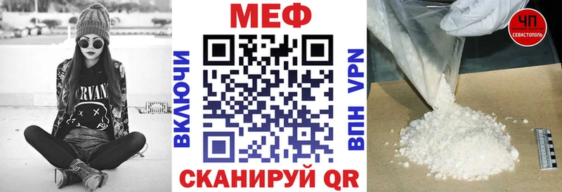 МЯУ-МЯУ VHQ  сколько стоит  Липецк 