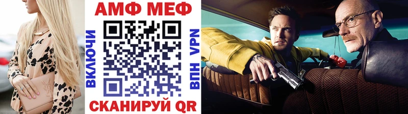 Первитин кристалл Липецк