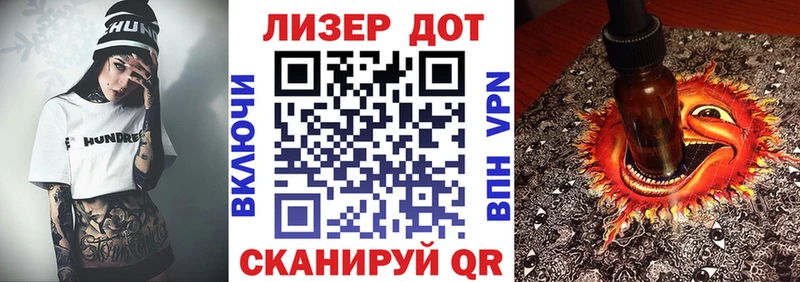 Марки NBOMe 1,5мг  дарк нет клад  Липецк 