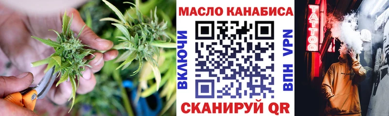Дистиллят ТГК концентрат  закладки  Липецк 