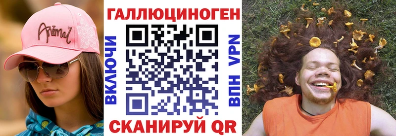Псилоцибиновые грибы прущие грибы  Липецк 