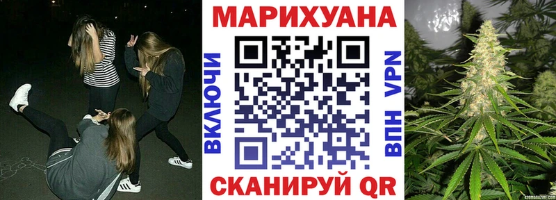 что такое наркотик MEGA ССЫЛКА Бошки марихуана AK-47 Липецк